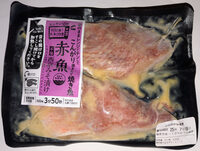 赤魚西京みそ漬け