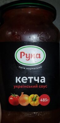 Соус стерилізований Український Кетча Руна