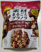 素材まるごとグラノラ　ヘーゼルナッツチョコレート