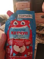 Кетчуп Класичний пастеризований для дітей від 3-х років