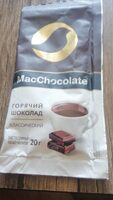 Горячий шоколад